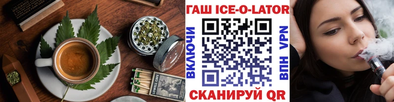 Печенье с ТГК конопля  Купить где  Тосно 