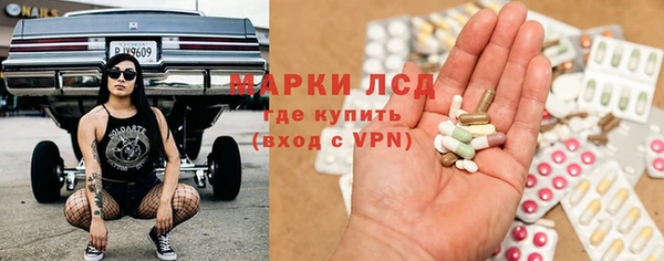 марки nbome Покровск